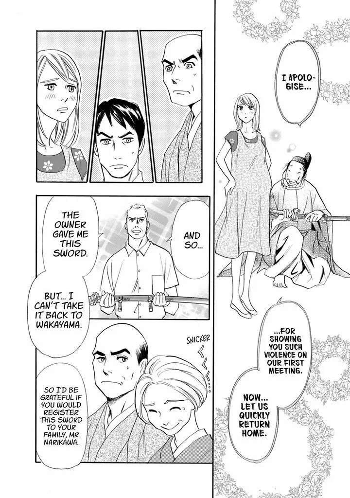 Katana Chapter 49 page 34