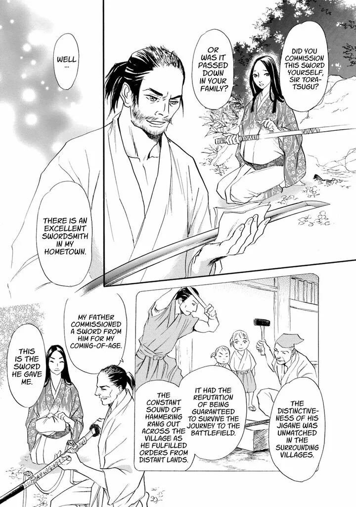 Katana Chapter 49 page 7