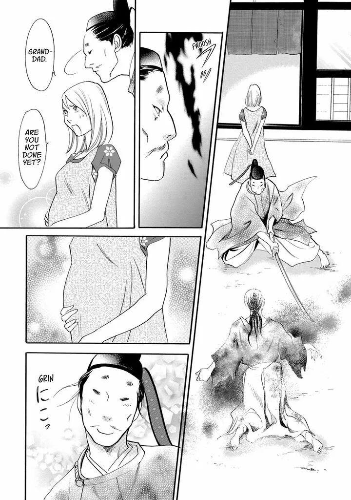 Katana Chapter 49 page 33