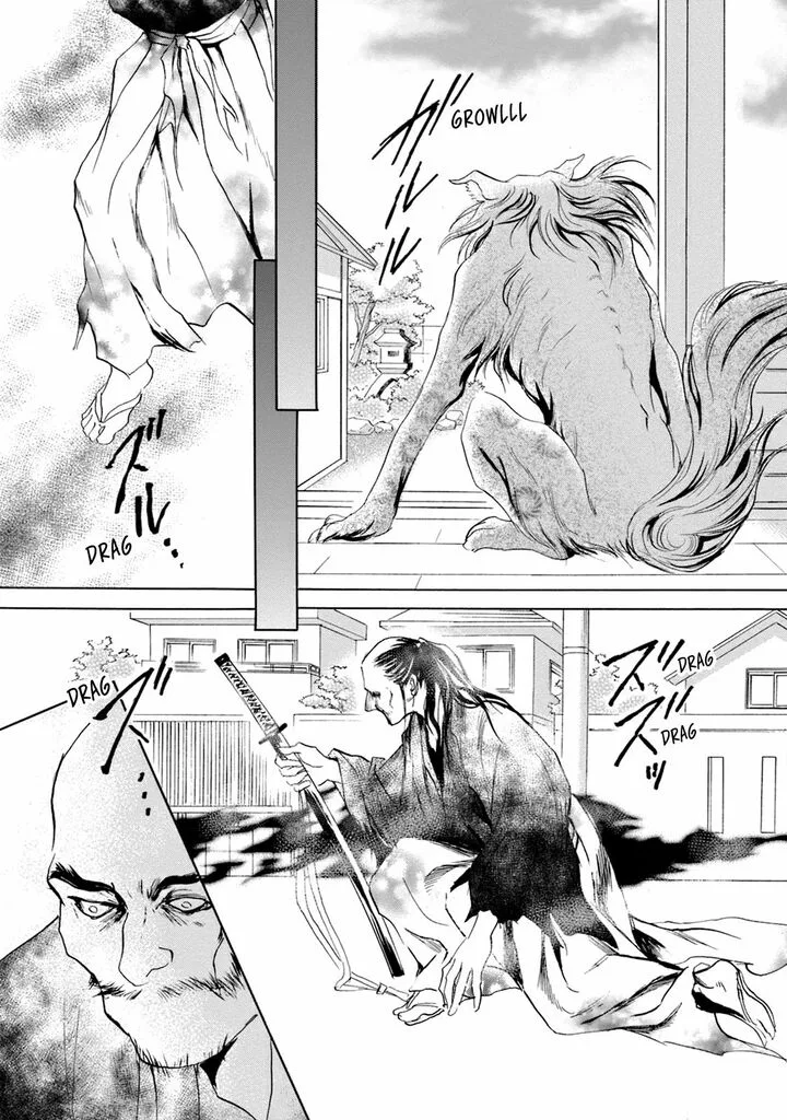 Katana Chapter 49 page 22