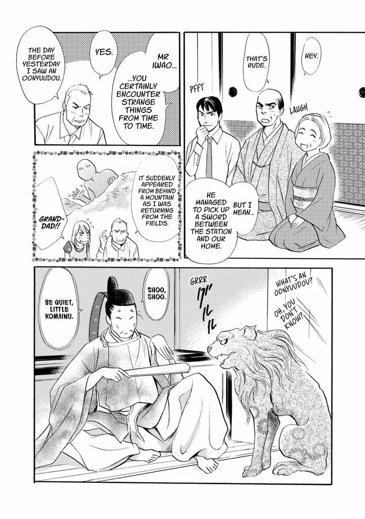 Katana Chapter 49 page 35