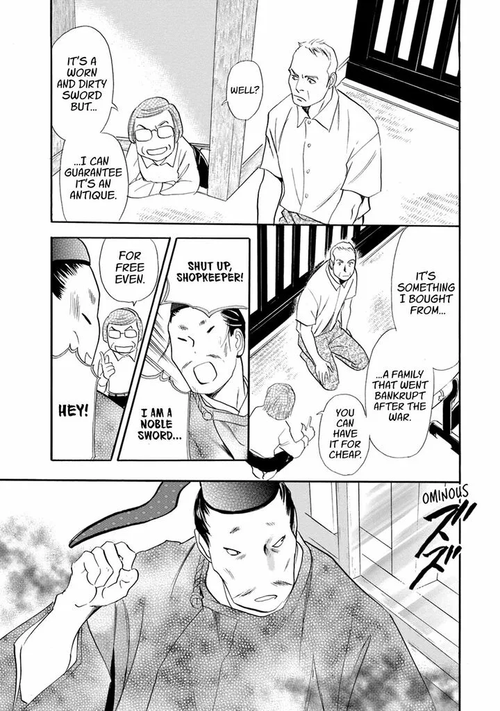 Katana Chapter 49 page 28