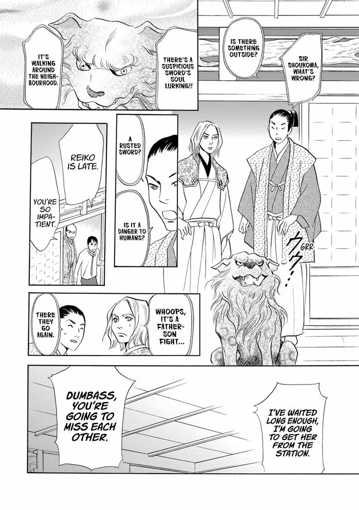 Katana Chapter 49 page 25