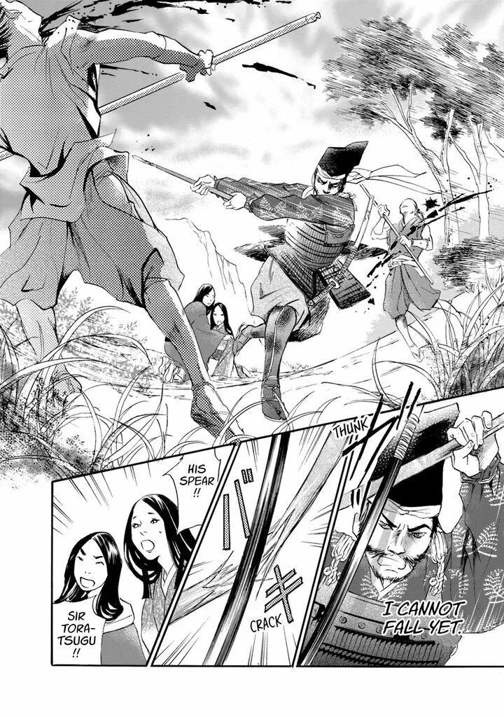 Katana Chapter 49 page 4