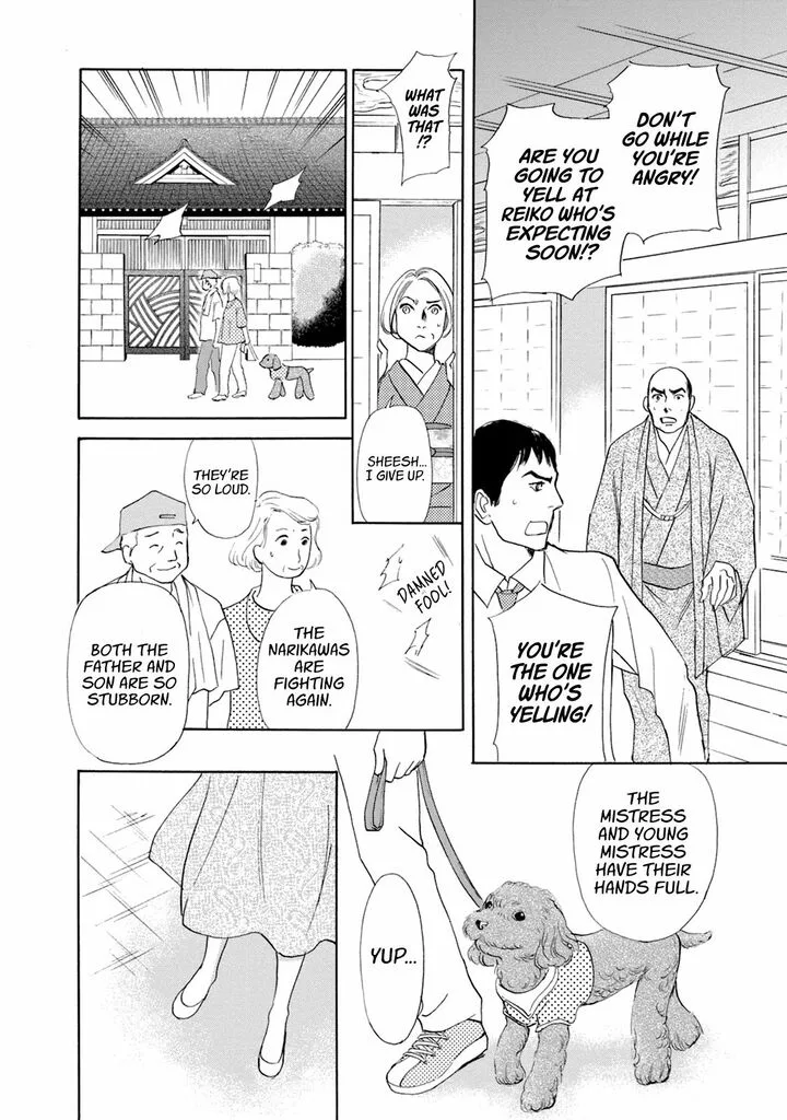 Katana Chapter 49 page 26