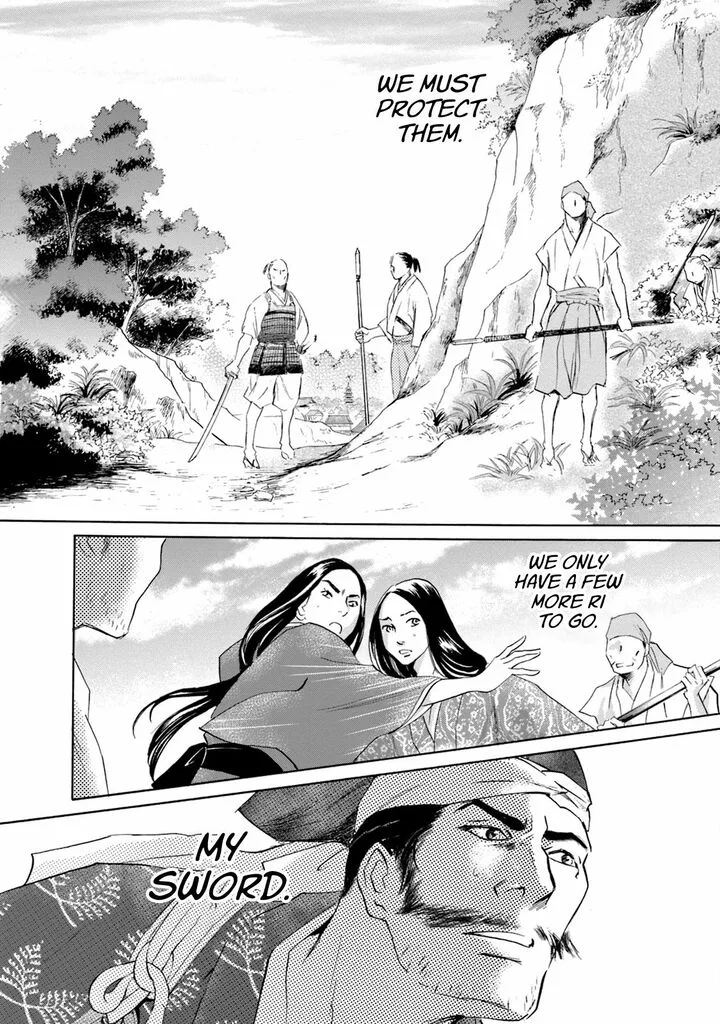 Katana Chapter 49 page 10