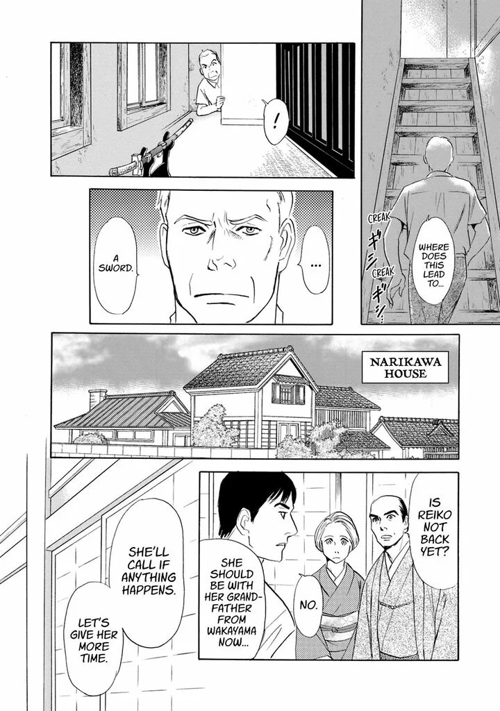 Katana Chapter 49 page 20