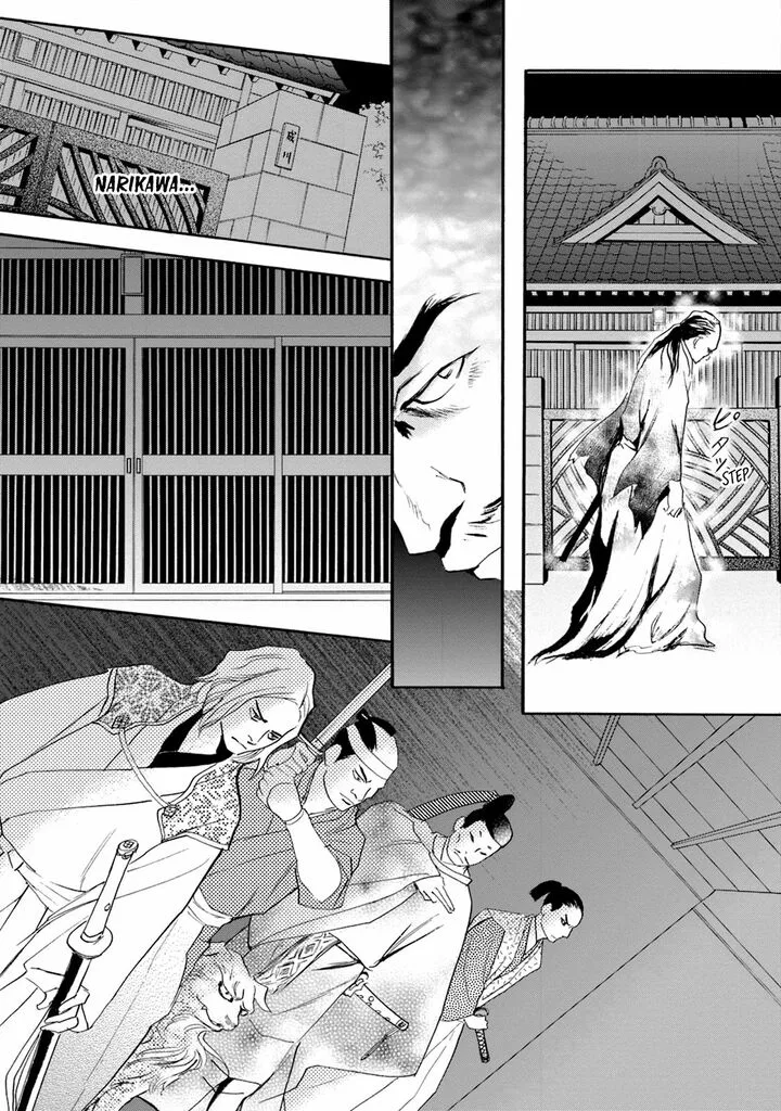 Katana Chapter 49 page 38