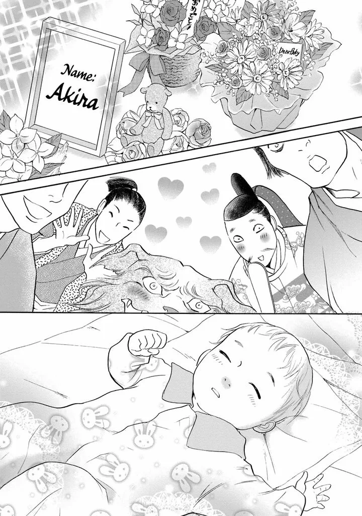 Katana Chapter 49 page 41