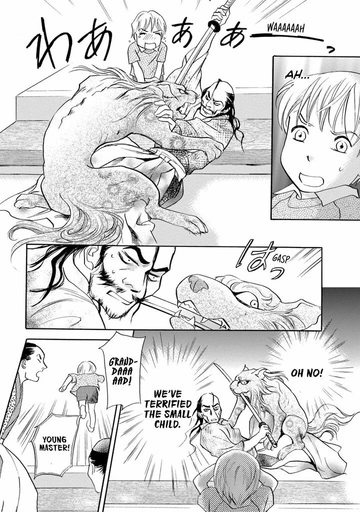Katana Chapter 49 page 53