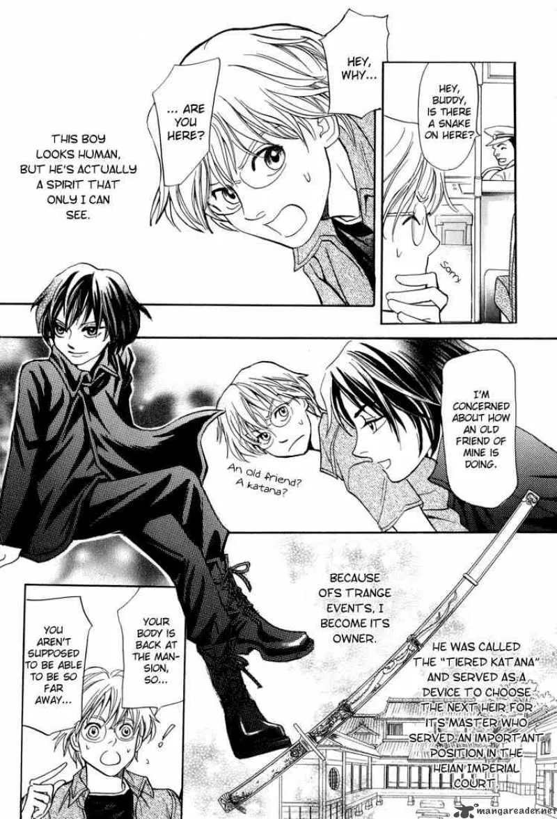Katana Chapter 5 page 3