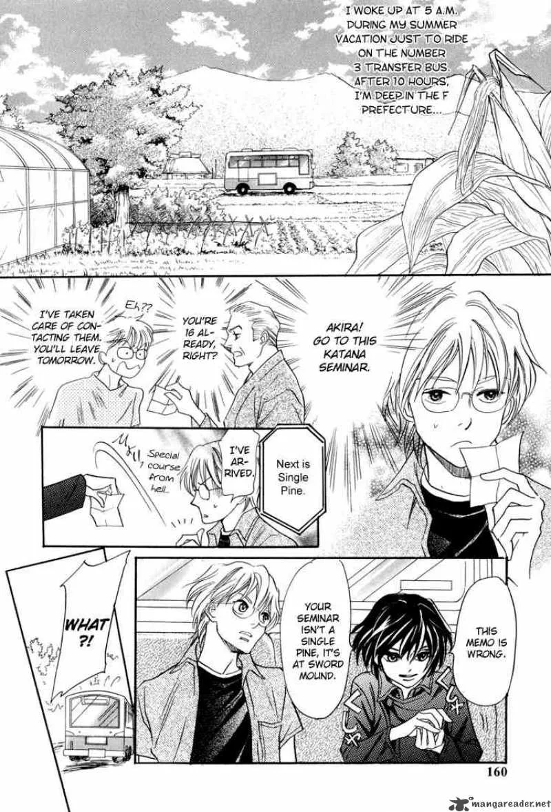 Katana Chapter 5 page 2