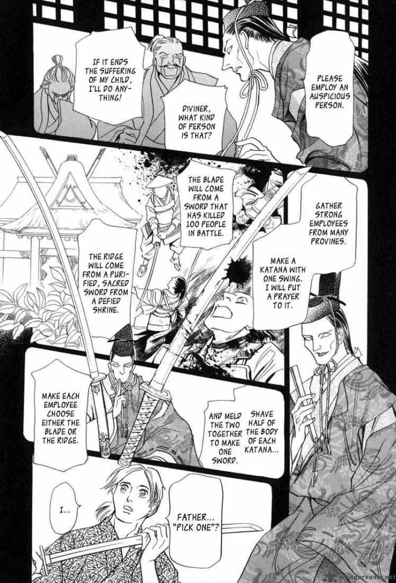 Katana Chapter 5 page 16