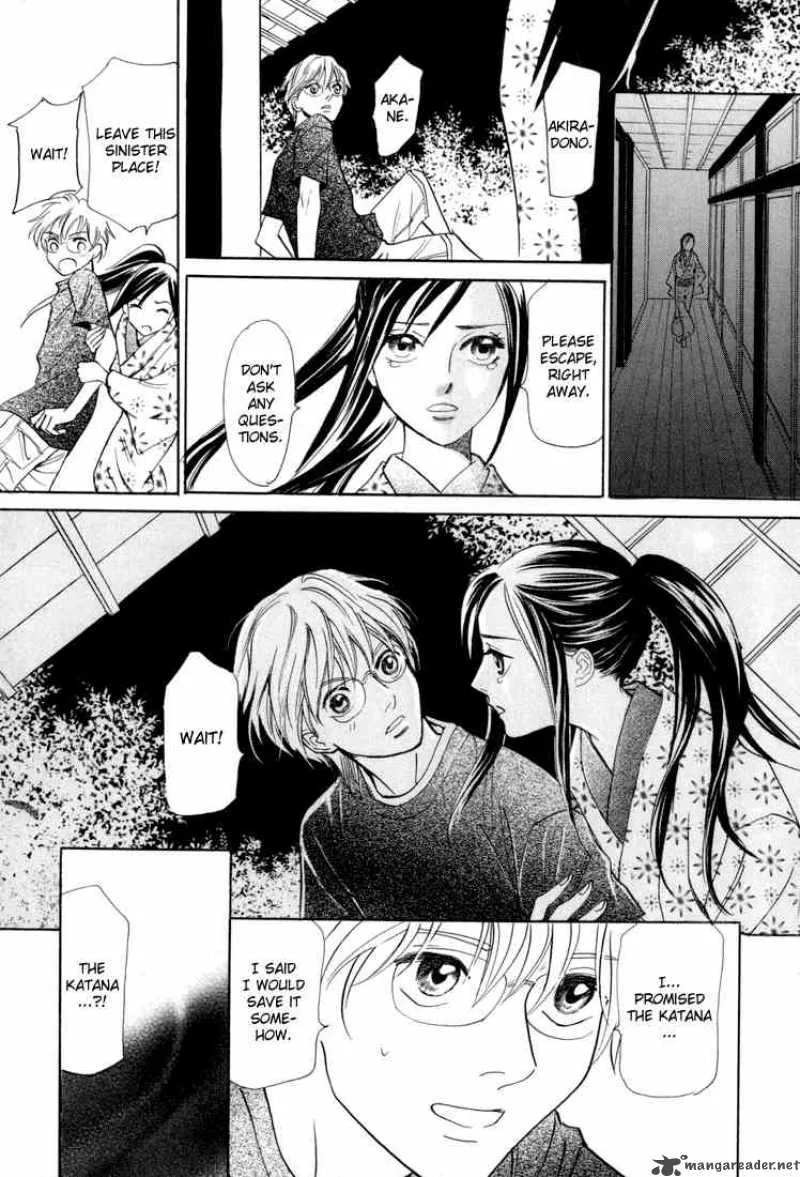 Katana Chapter 5 page 20