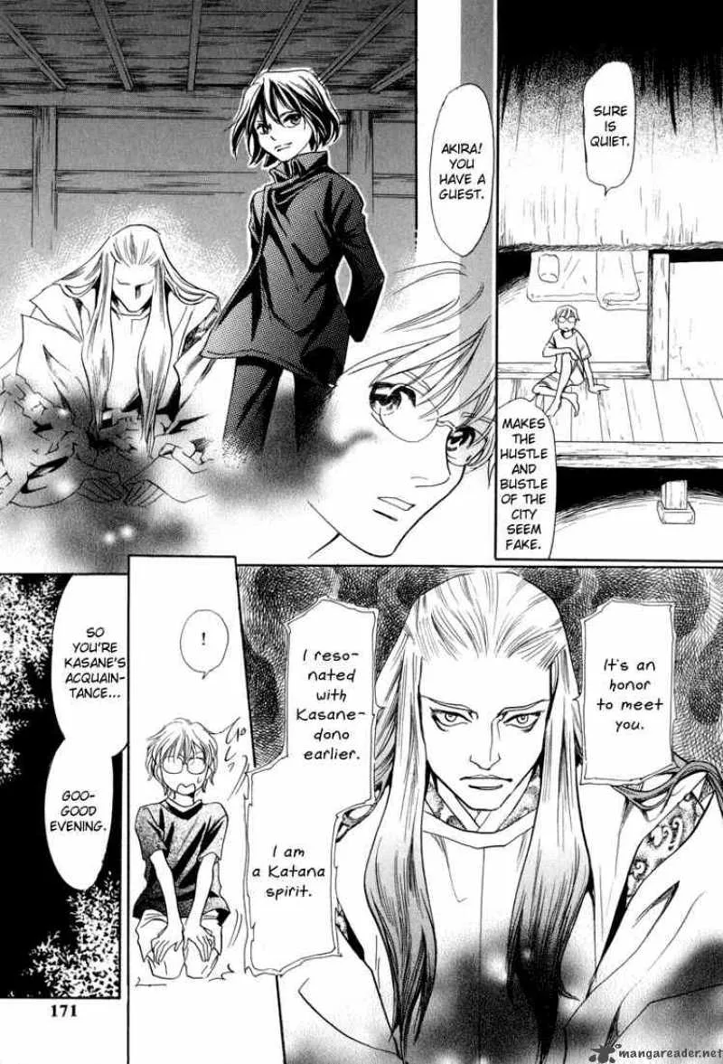 Katana Chapter 5 page 12