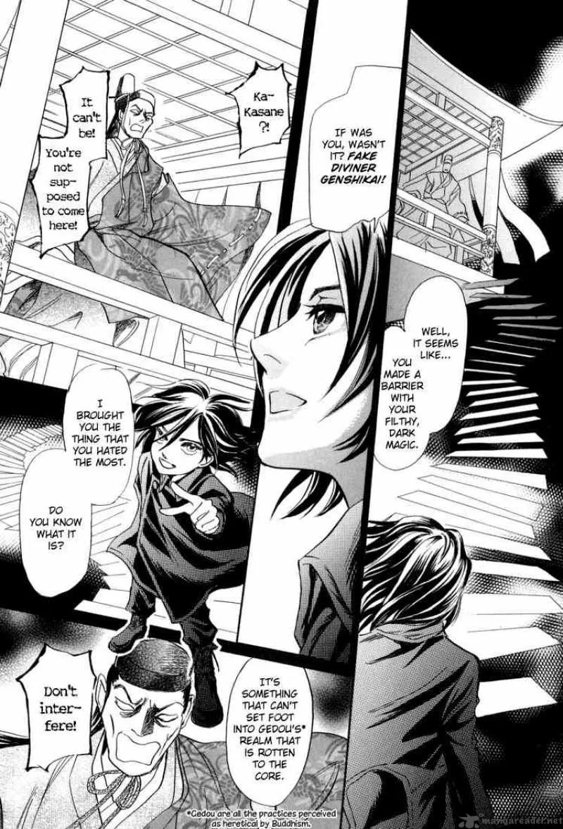 Katana Chapter 5 page 24