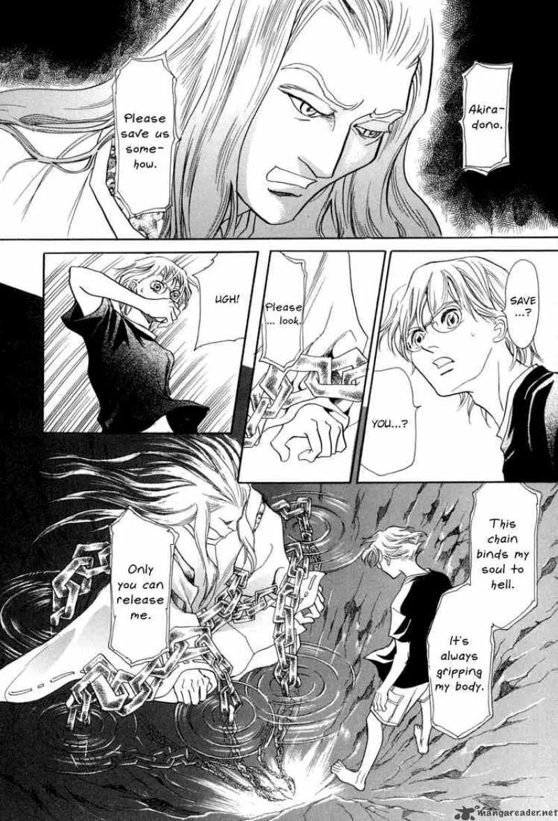 Katana Chapter 5 page 13