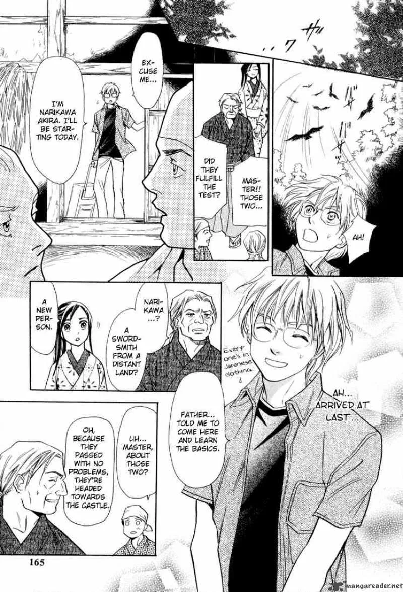 Katana Chapter 5 page 7