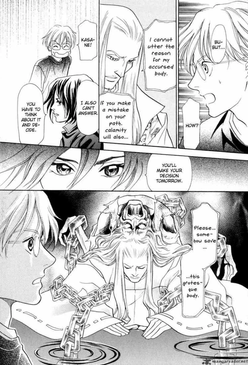 Katana Chapter 5 page 14