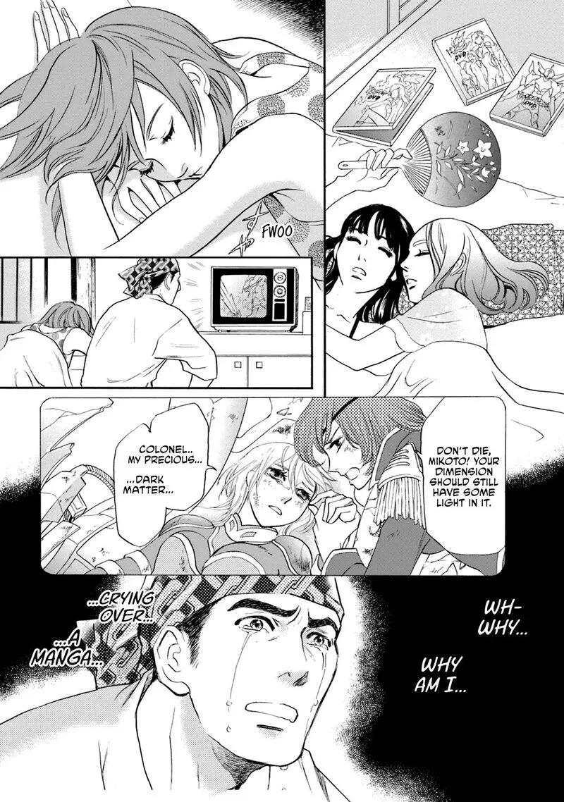 Katana Chapter 50.2 page 5