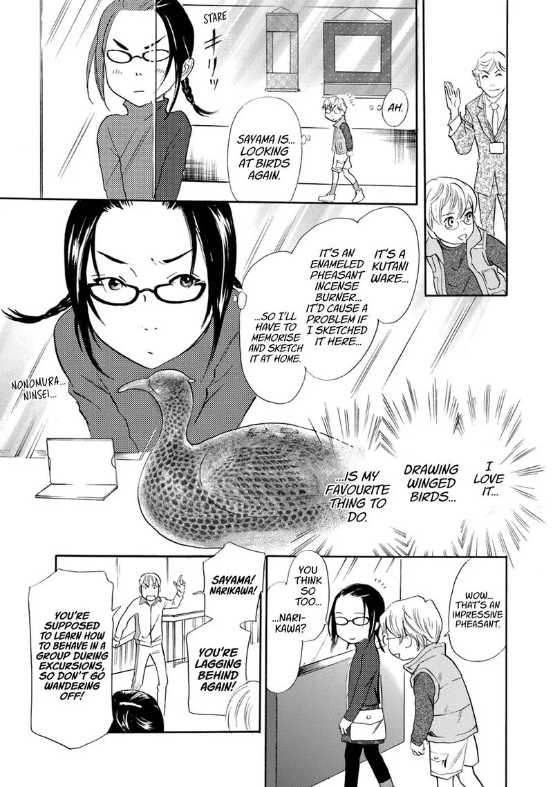 Katana Chapter 50 page 7