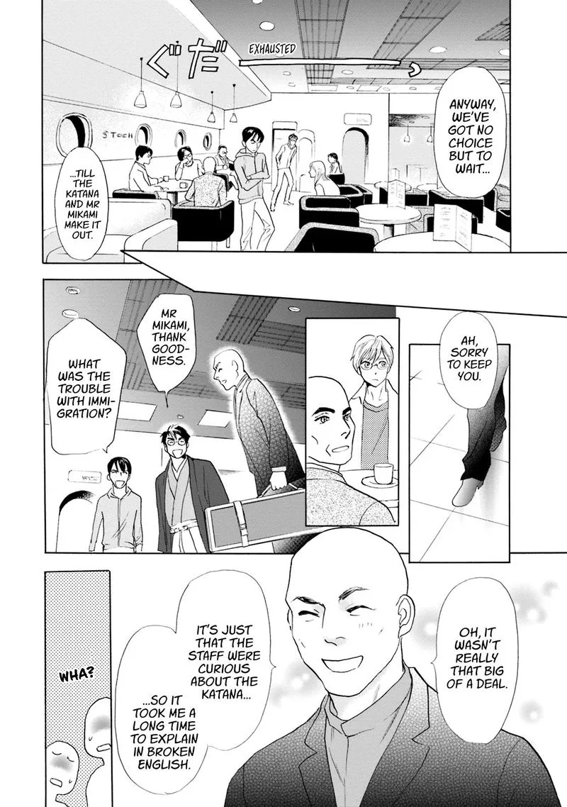 Katana Chapter 51 page 15