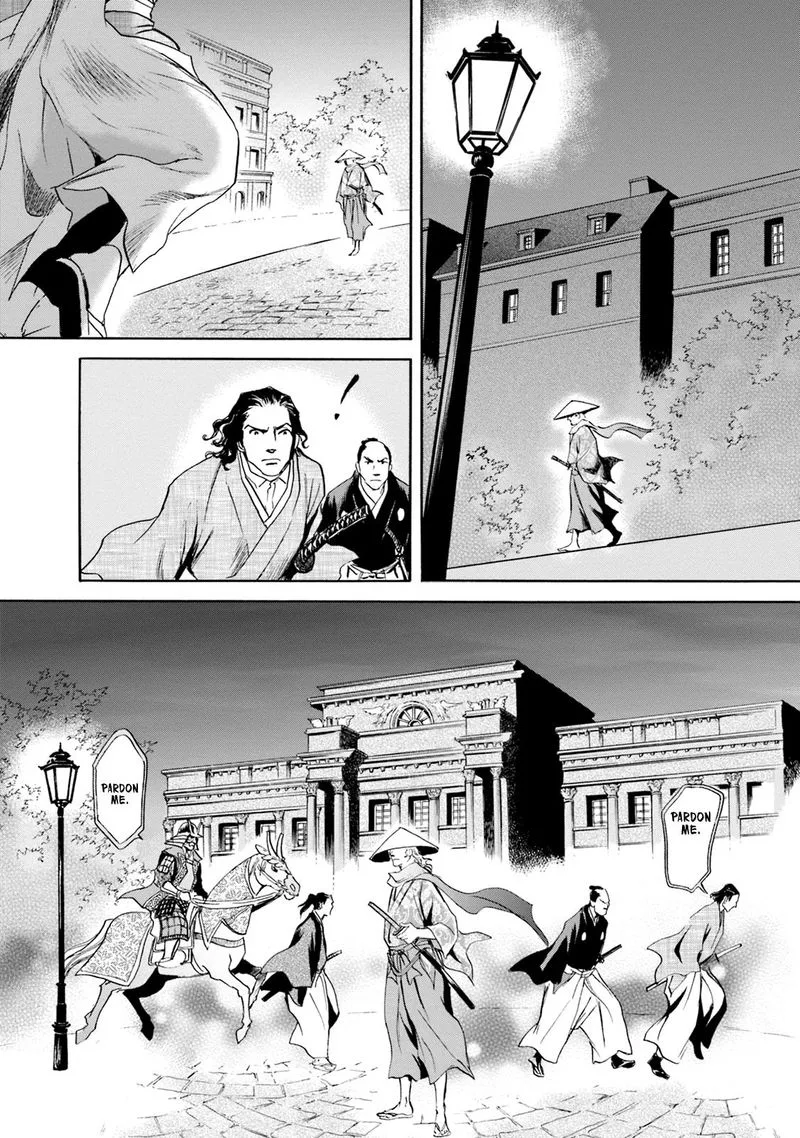 Katana Chapter 51 page 6