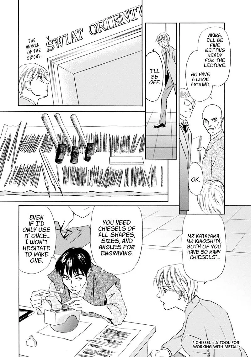 Katana Chapter 51 page 35