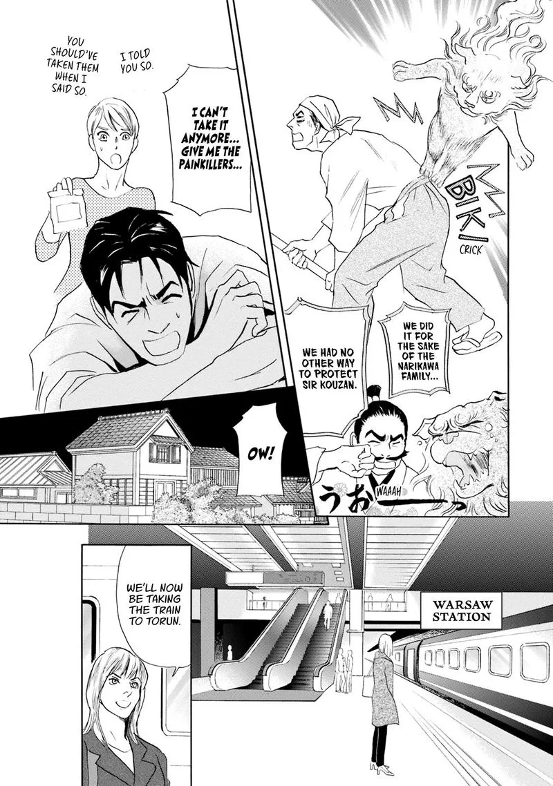 Katana Chapter 51 page 22