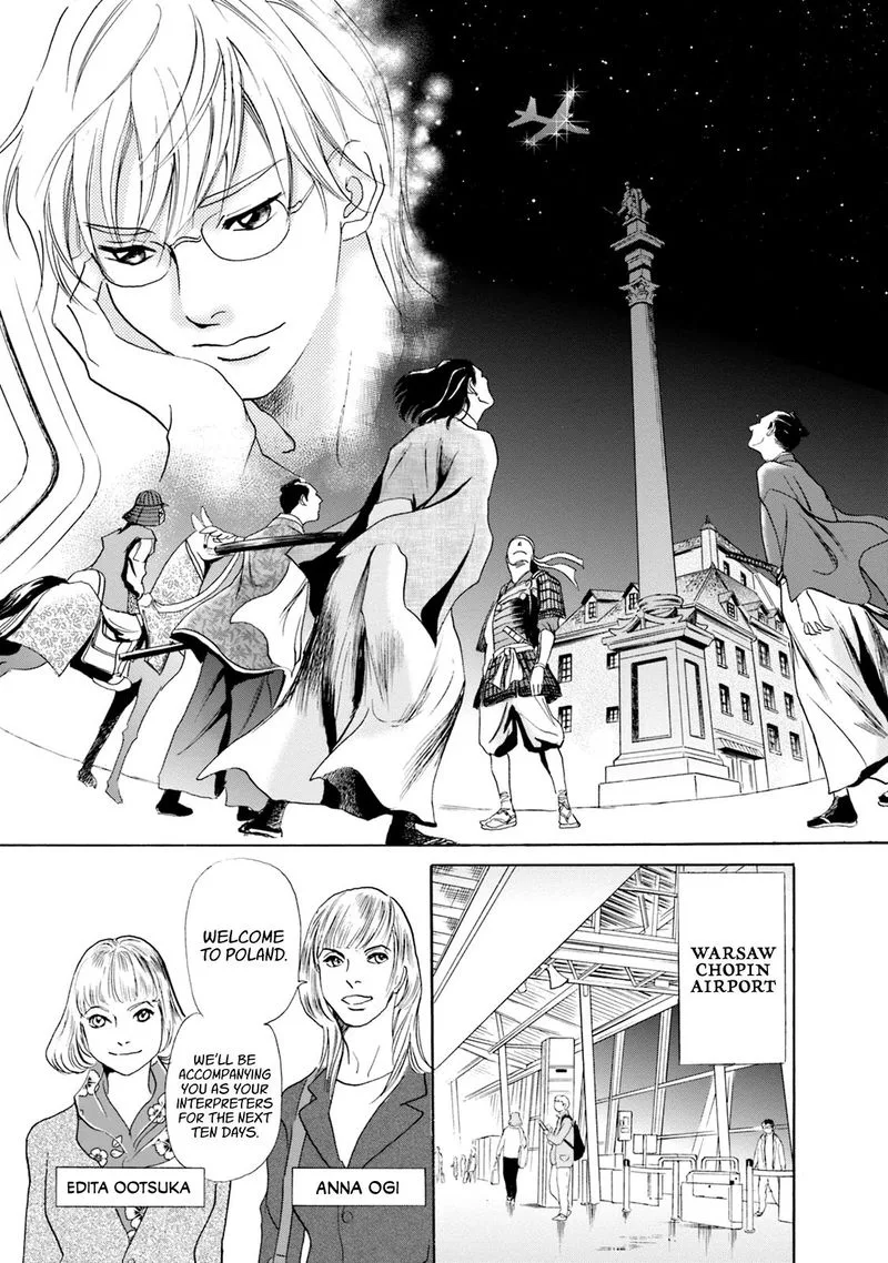 Katana Chapter 51 page 13