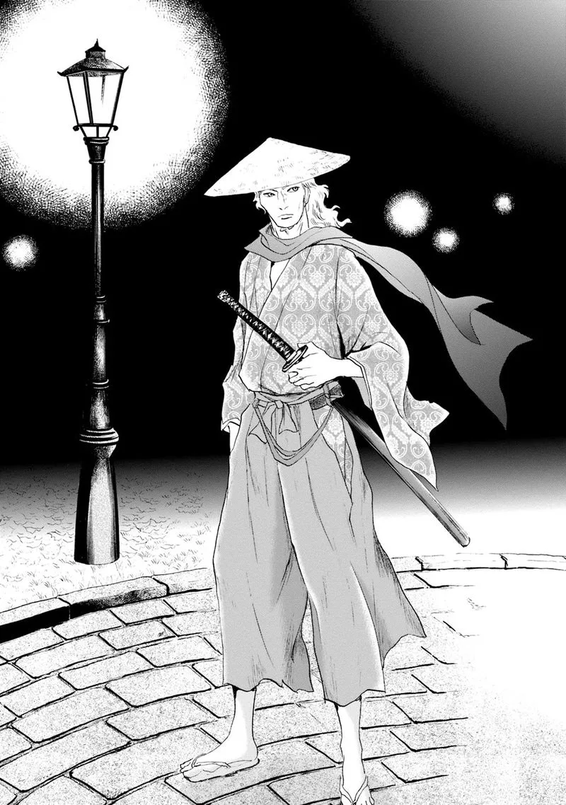 Katana Chapter 51 page 7