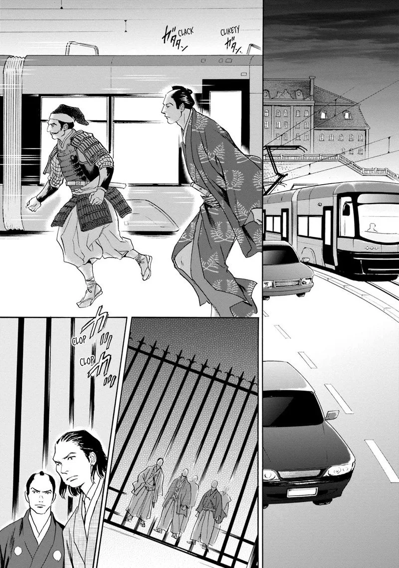 Katana Chapter 51 page 4
