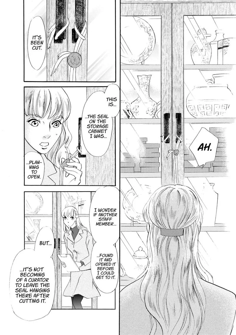 Katana Chapter 52 page 6
