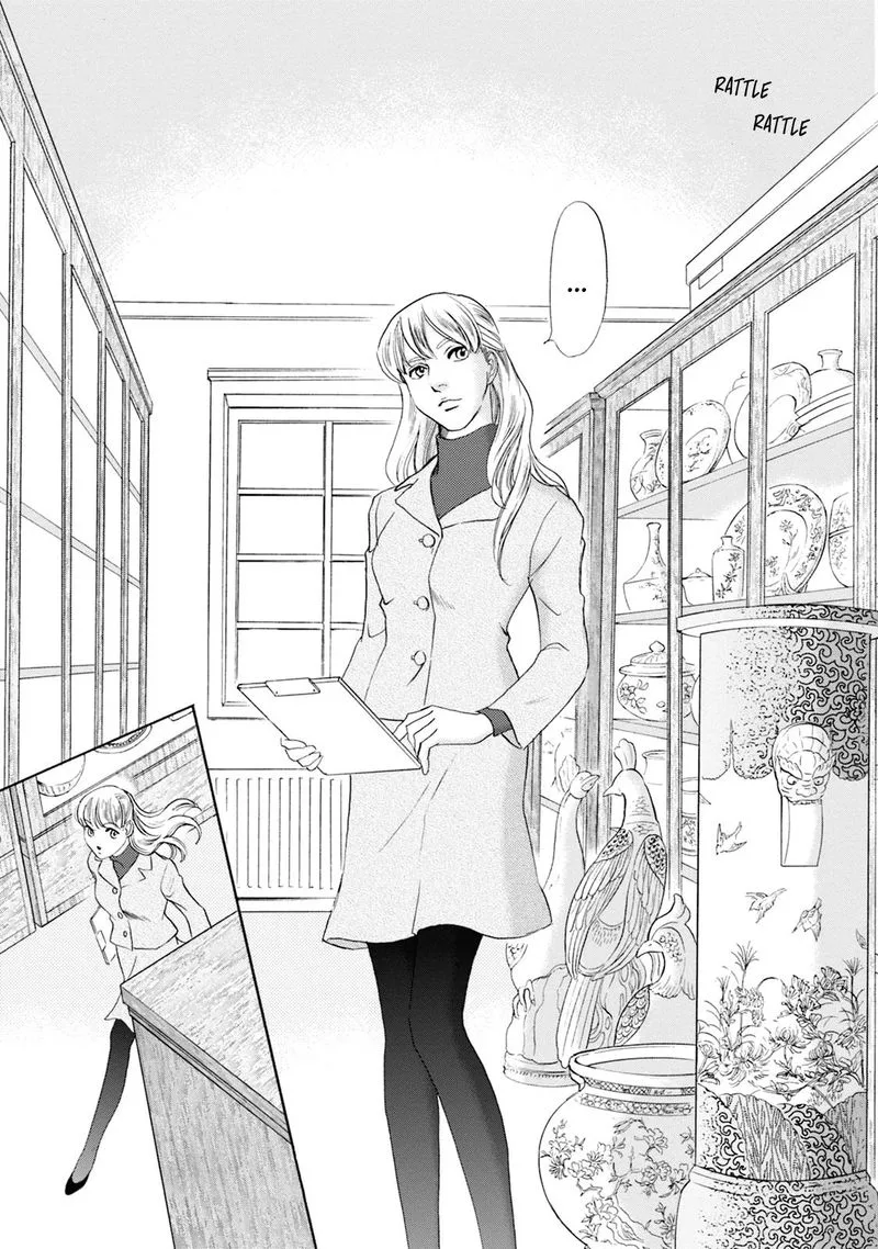 Katana Chapter 52 page 5