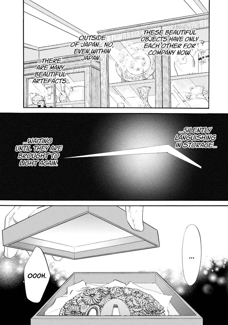Katana Chapter 53 page 4