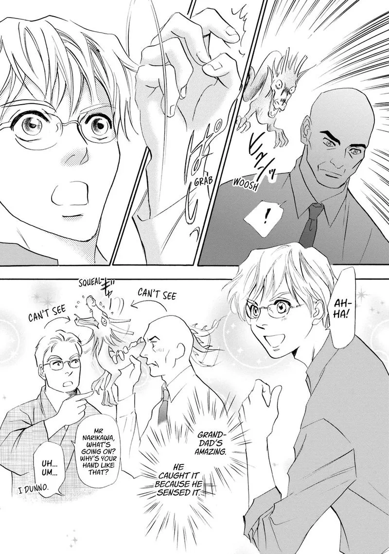 Katana Chapter 53 page 15