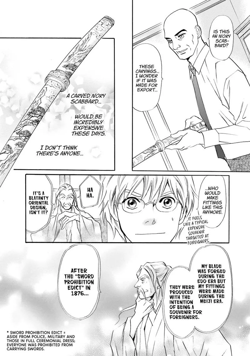 Katana Chapter 53 page 8