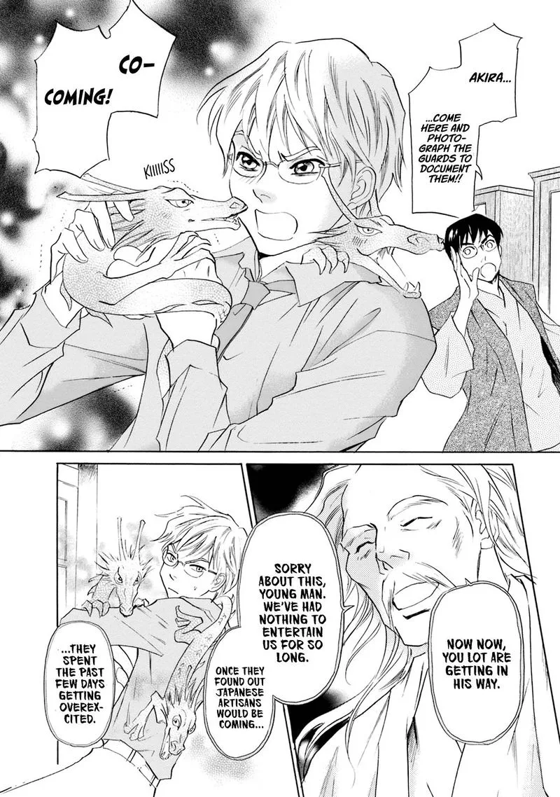 Katana Chapter 53 page 6