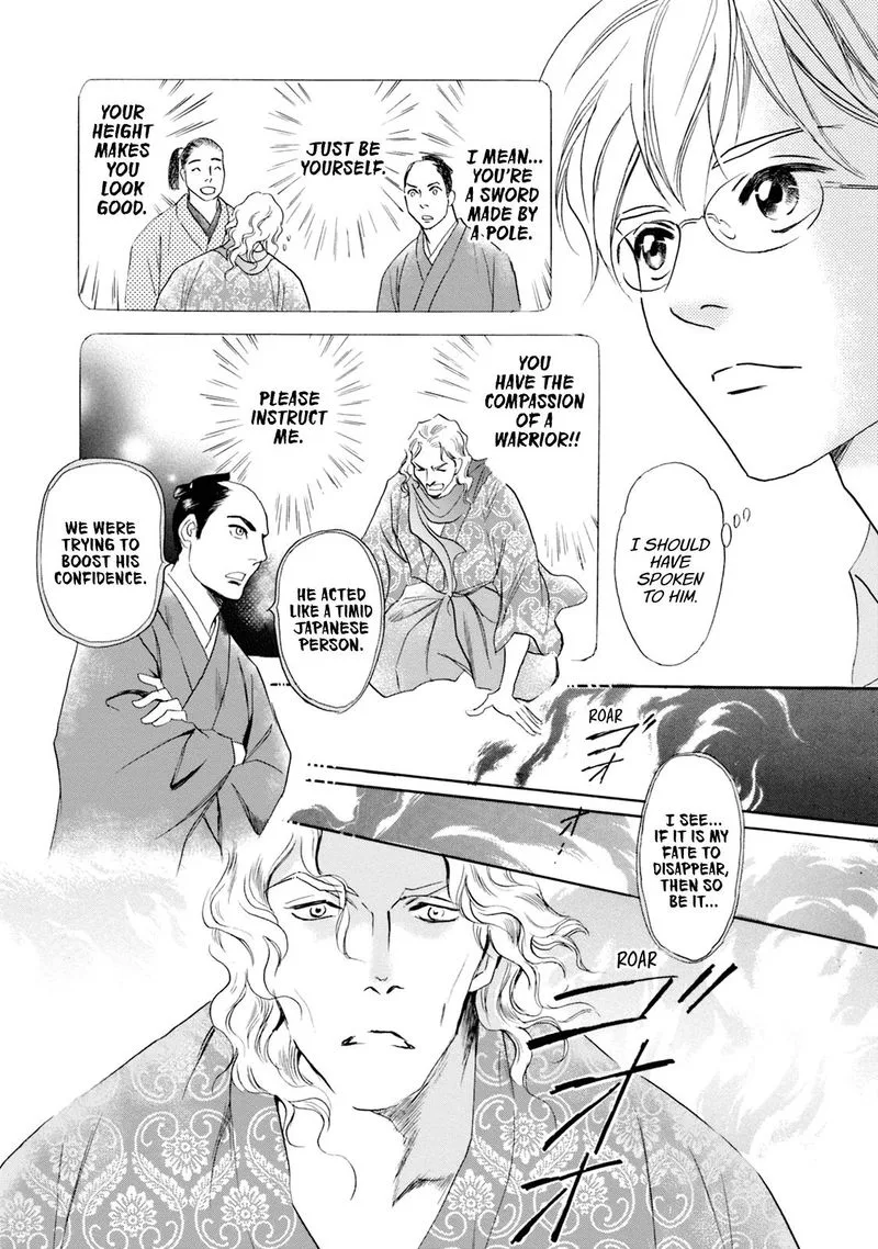 Katana Chapter 53 page 41