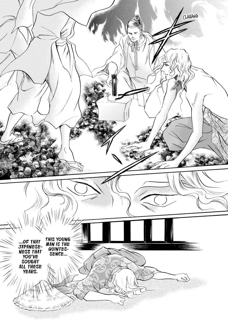 Katana Chapter 53 page 44