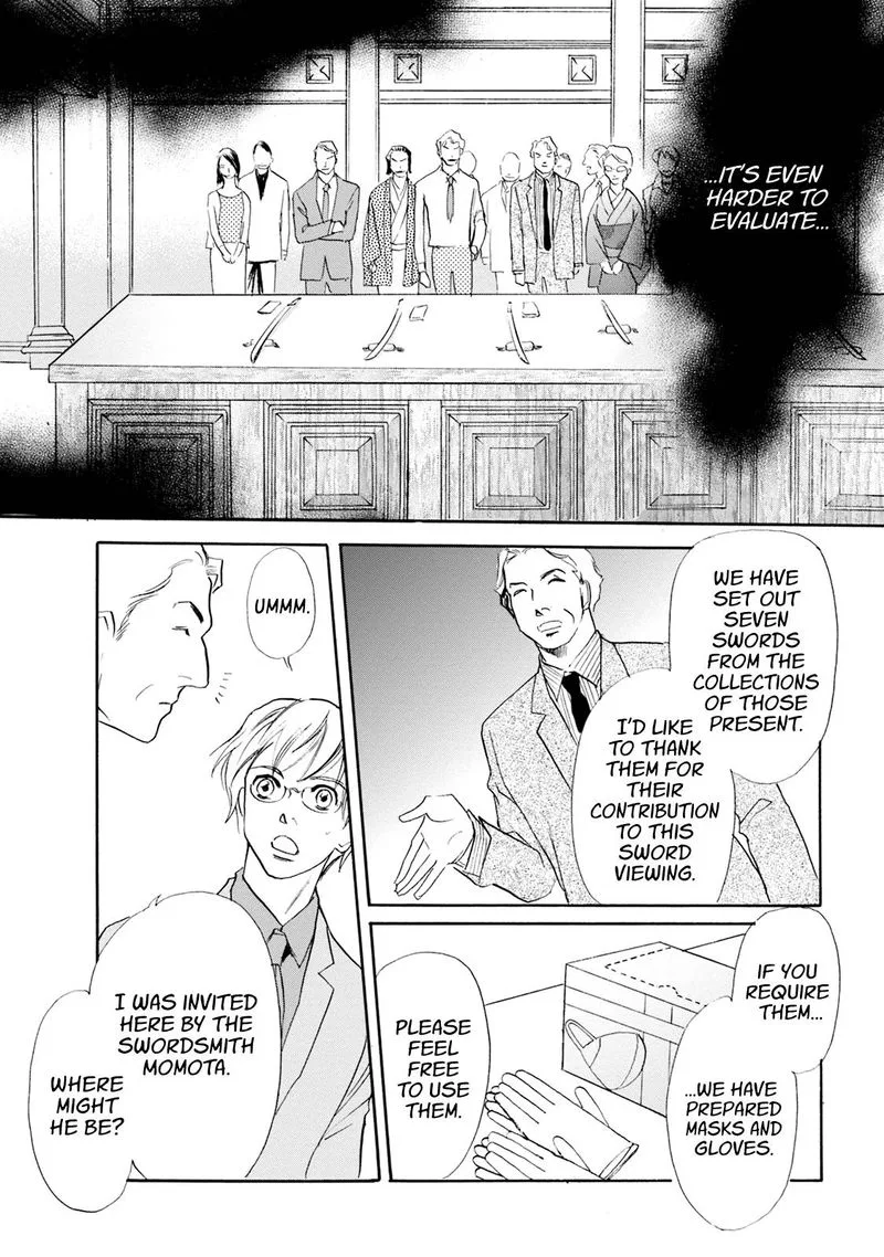 Katana Chapter 54 page 15