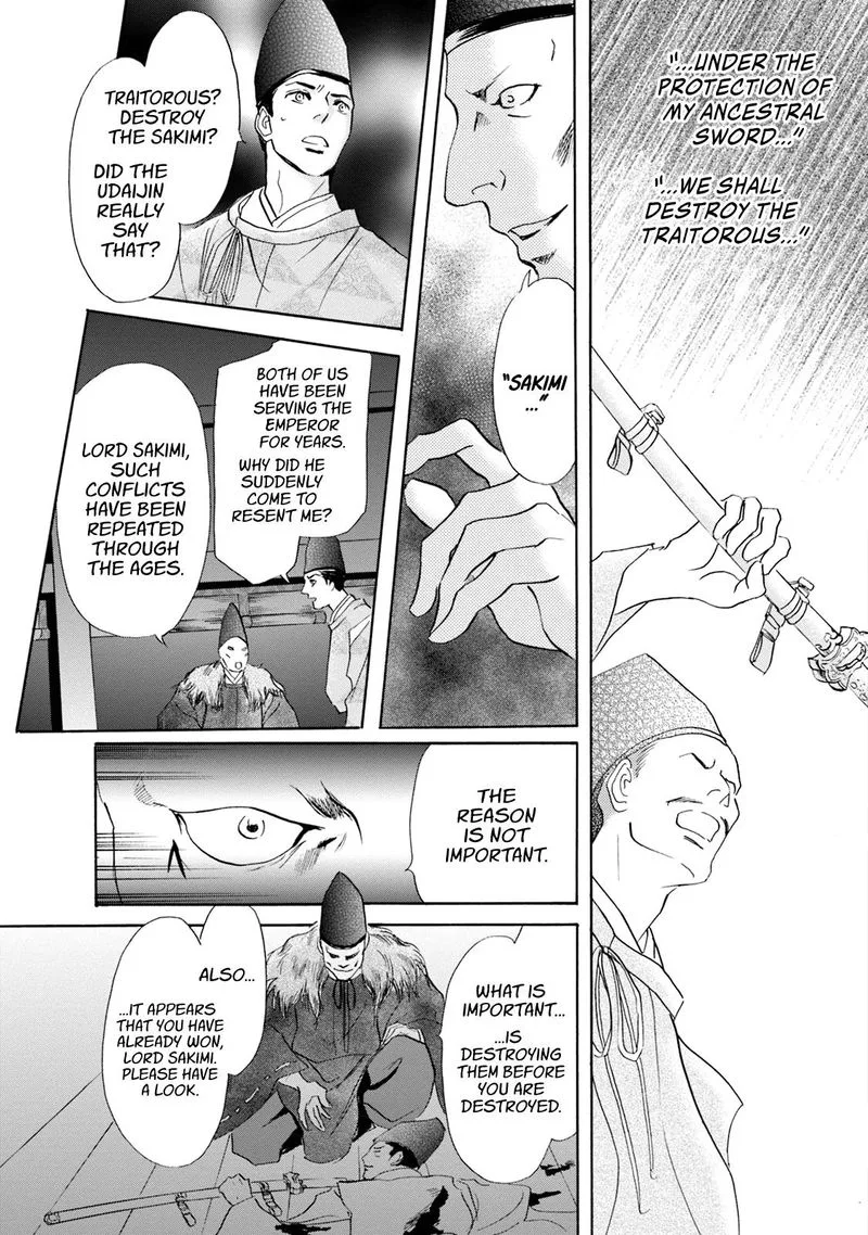 Katana Chapter 54 page 33