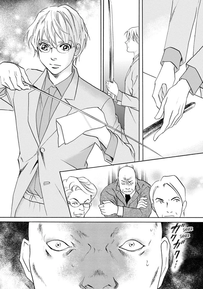 Katana Chapter 54 page 22