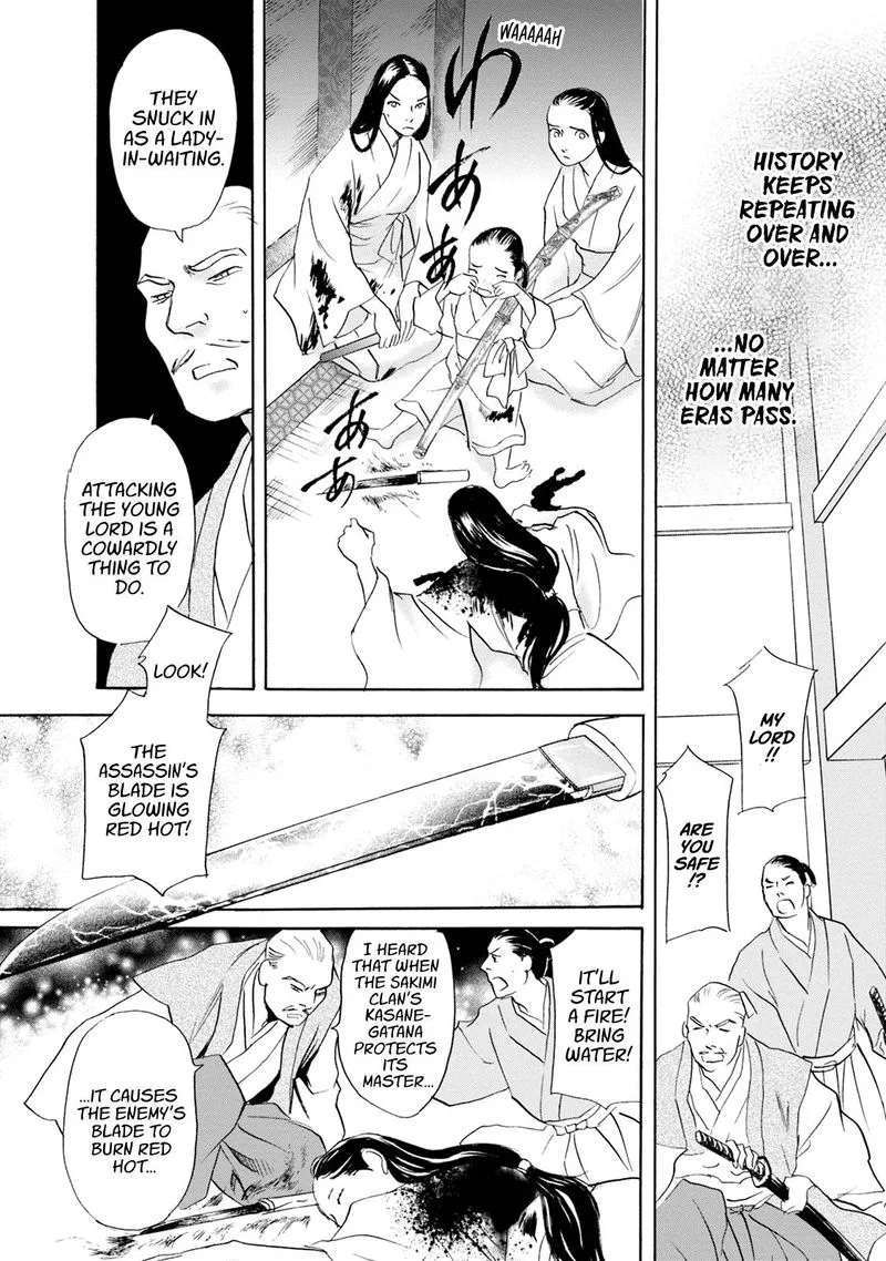 Katana Chapter 54 page 39