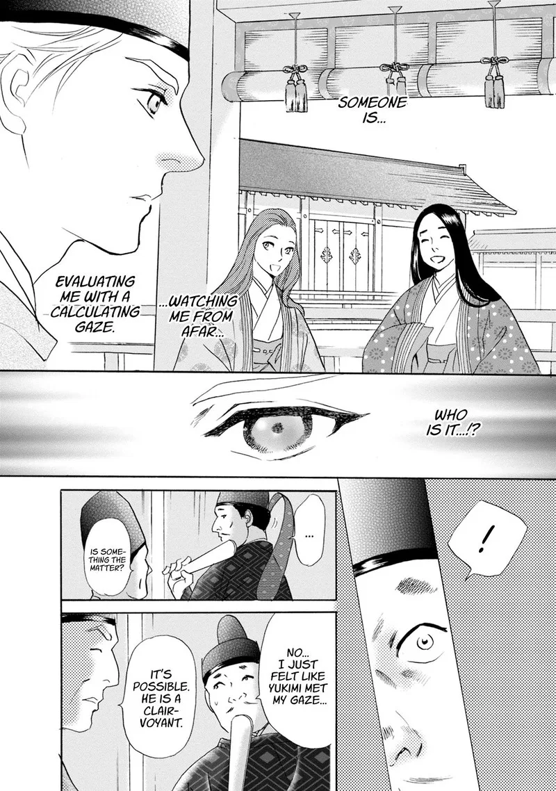 Katana Chapter 55 page 6