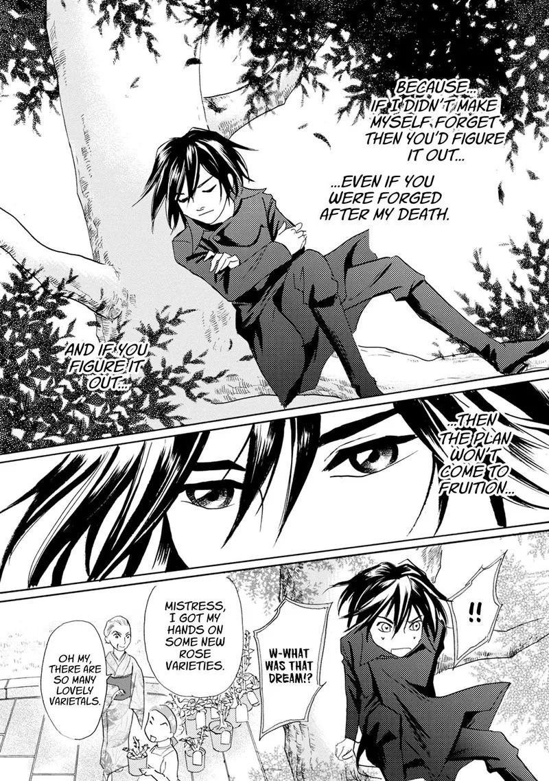 Katana Chapter 55 page 16