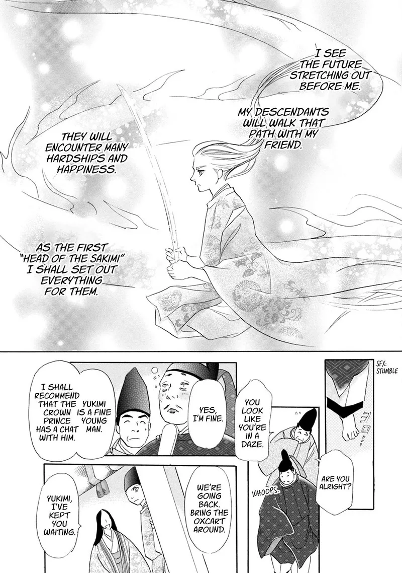 Katana Chapter 55 page 14