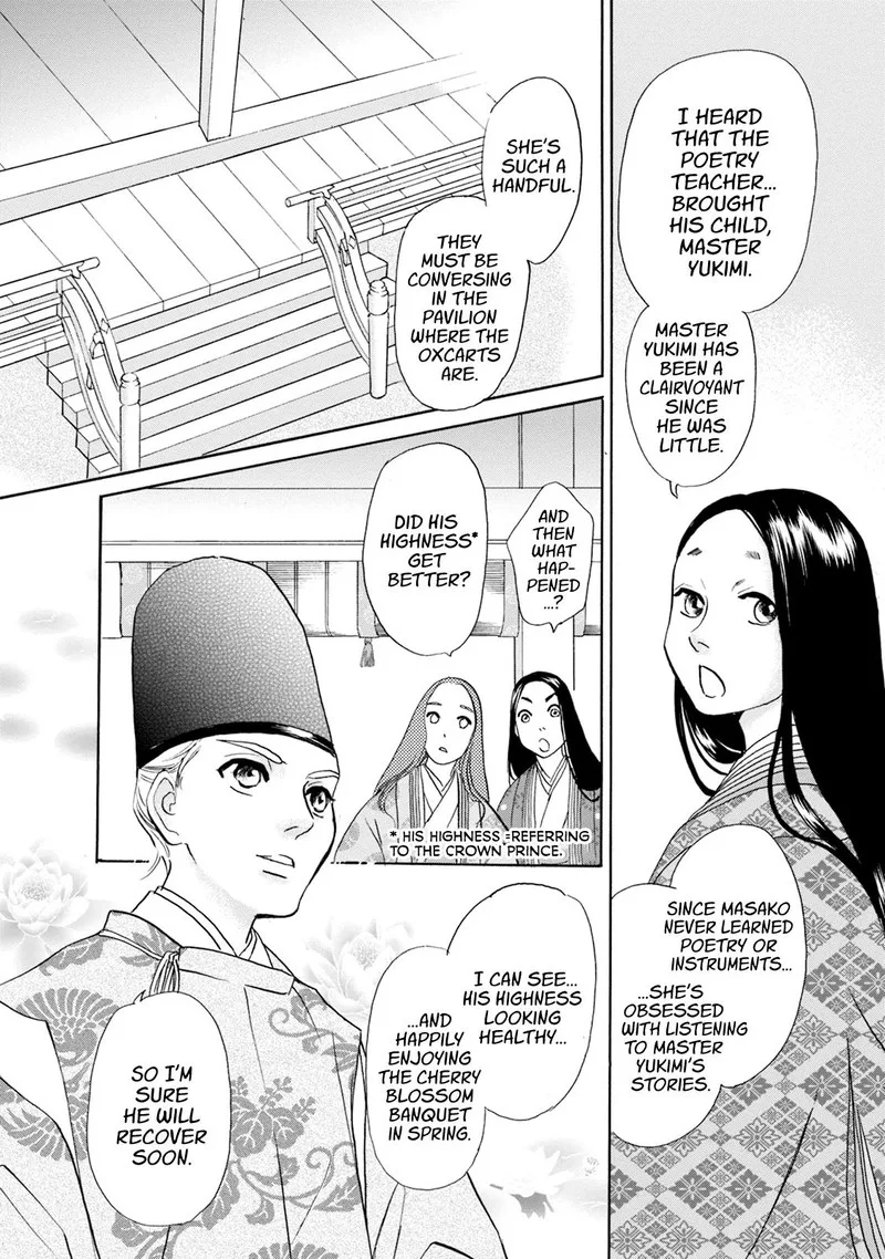 Katana Chapter 55 page 4