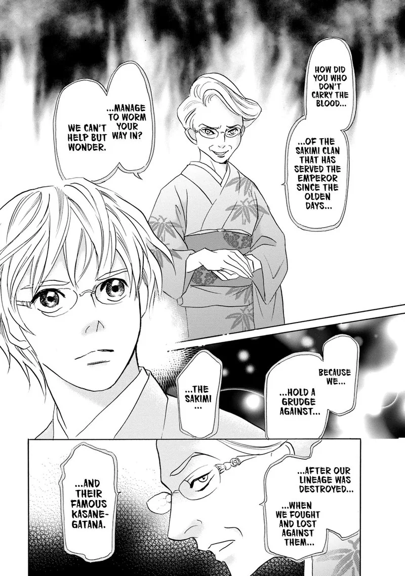 Katana Chapter 55 page 23