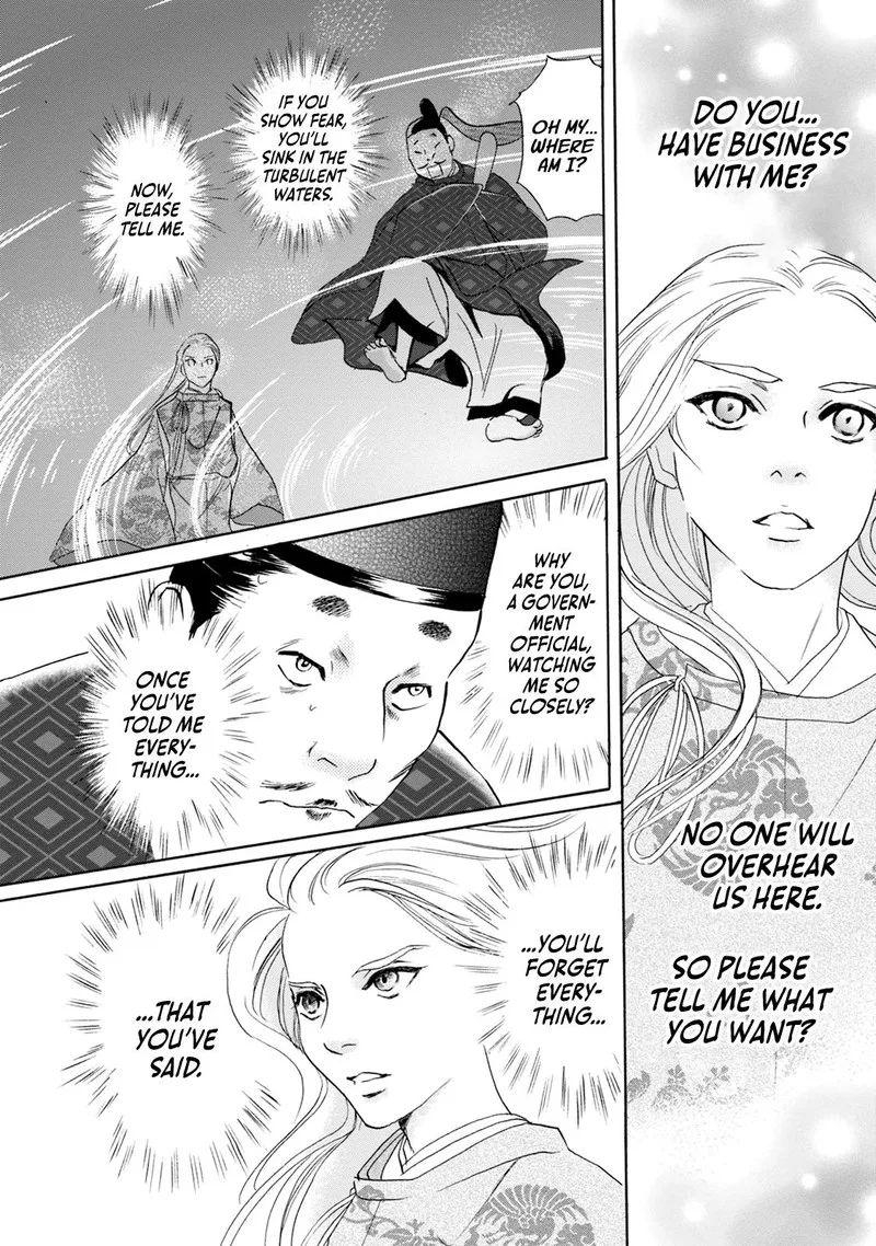 Katana Chapter 55 page 8